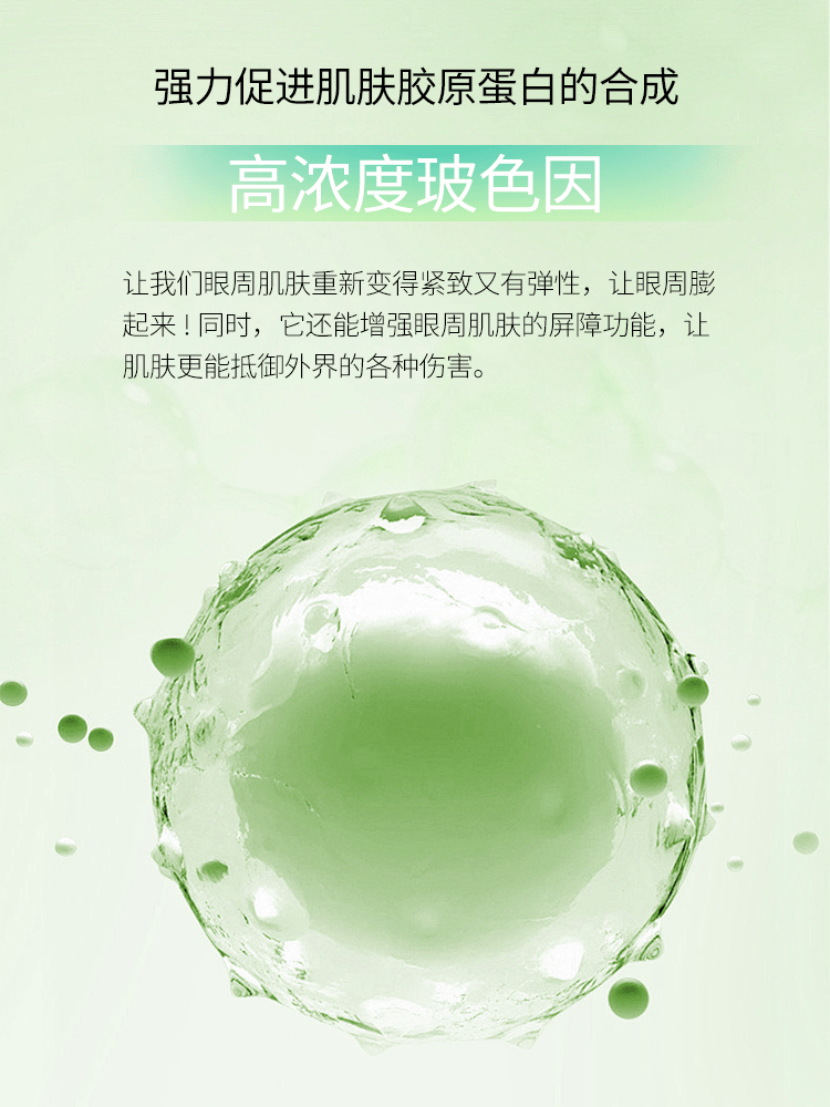 眼霜哪个牌子比较好？抗老眼霜哪个品牌比较好？防止断崖式衰老