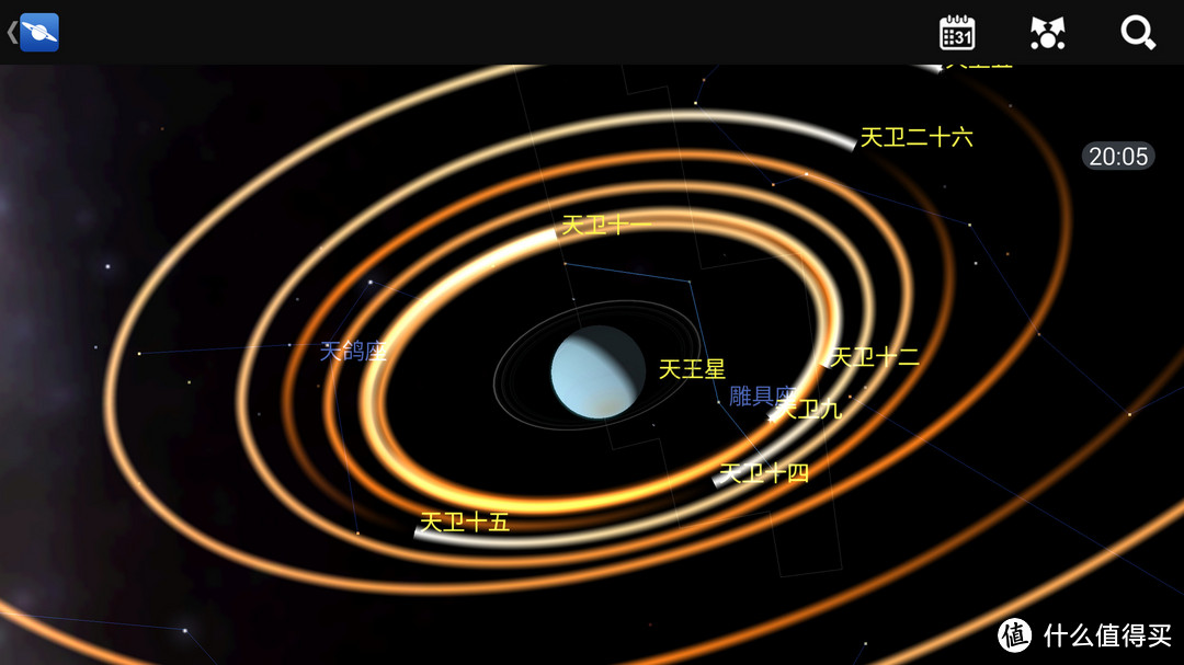 星图软件怎么用(星图软件怎么用微信支付)