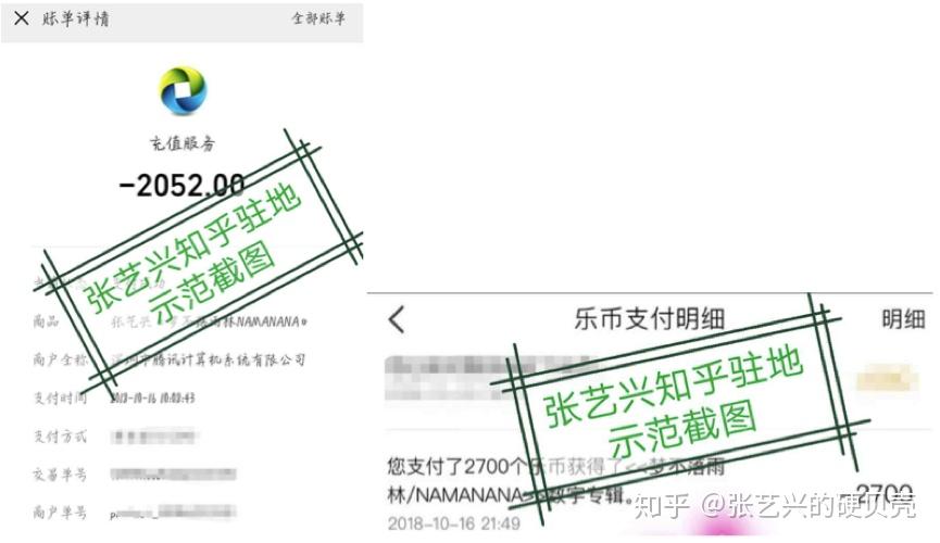 乐币可以赠送吗(乐币怎么赠送给别人?)